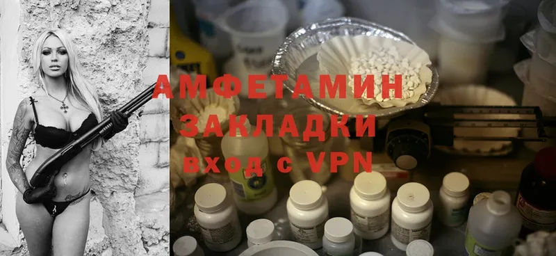 Amphetamine 97%  Иркутск 